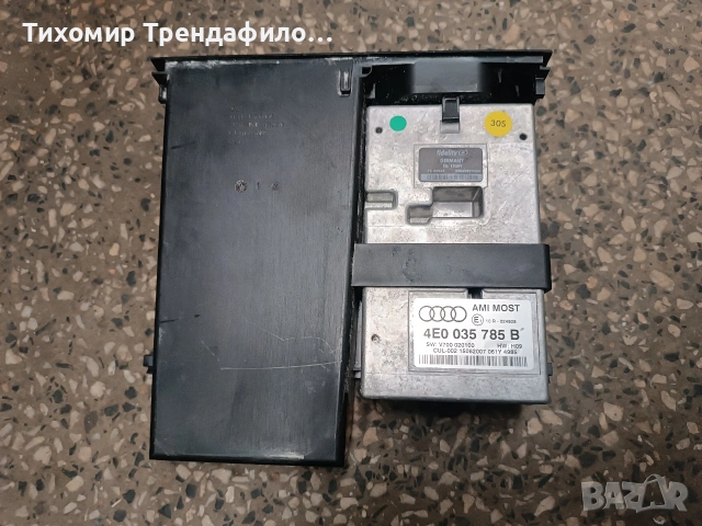 4E0035785B Audi A6 2008 USB-AUX-Ipod, 4E0 035 785B , AMI MOST , FIDELITY, снимка 7 - Части - 54548039