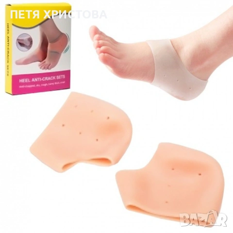 Силиконови пети за ходило - тип чорапче, снимка 3 - Други - 54797517