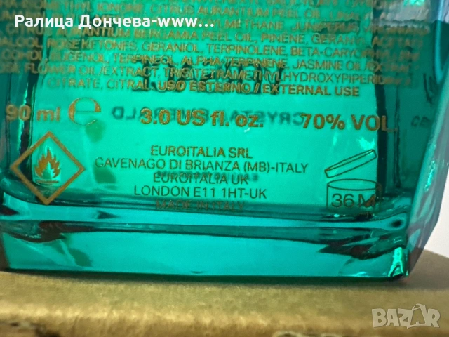 Versace Crystal Emerald pour femme edp 90 ml., снимка 2 - Дамски парфюми - 54123514