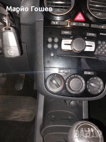 продава се Opel Corsa, снимка 8 - Автомобили и джипове - 55638980