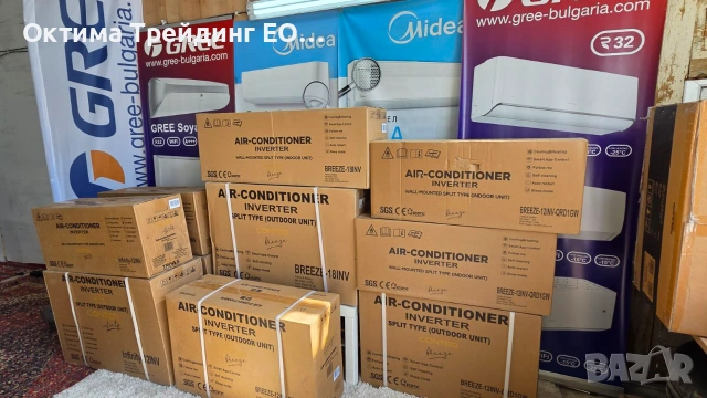 Premium selection инверторни климатици с включен професионален монтаж в цялата страна, снимка 18 - Климатици - 52193770