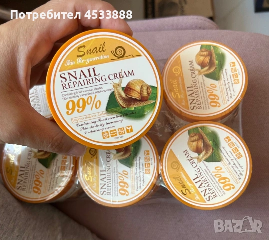 Крем за лице , снимка 9 - Козметика за лице - 54551925