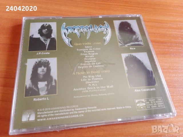 NEW! Metralion – Quo Vadis / A Mosh In Brazil Cult Thrash from Brazil 88/89, снимка 2 - CD дискове - 55154982