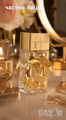 Уникален парфюм Michael Kors, снимка 3 - Дамски парфюми - 54916695
