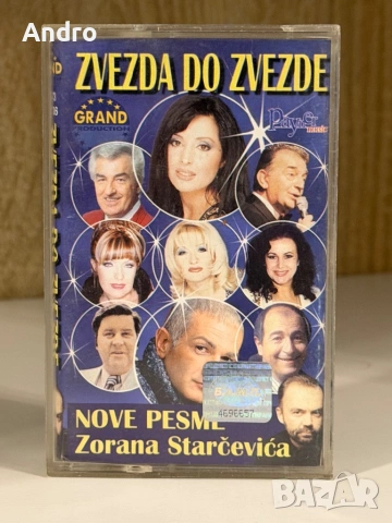 Grand production Zvezda do zvezde