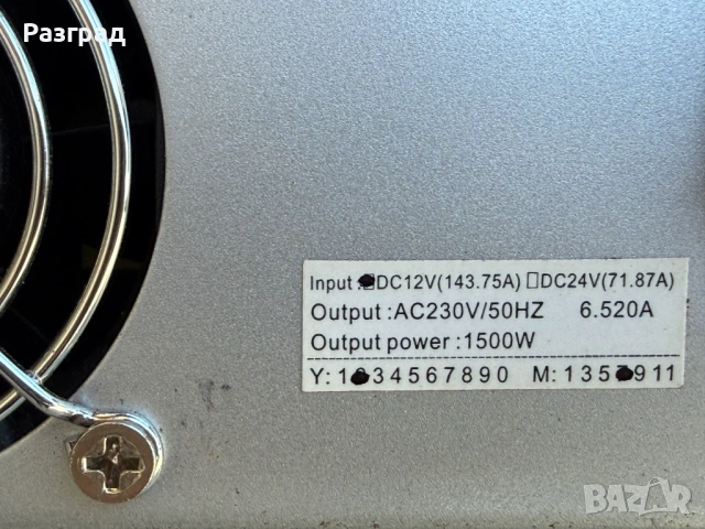 Инвертор  HQ  12V-220V 1700W, снимка 11 - Аксесоари и консумативи - 54652630