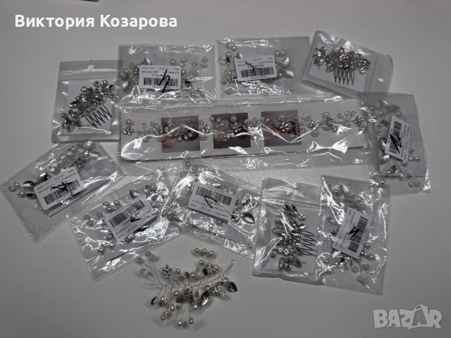 Аксесоари за коса