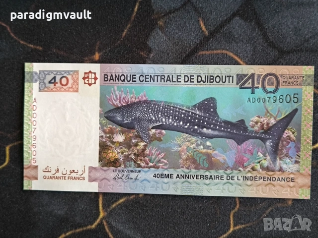 Банкнота - Джибути - 40 франка (юбилейна) UNC | 2017г.