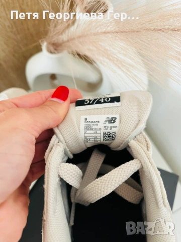 Нови маратонки на New Balance размер 37,5 , снимка 9 - Маратонки - 54697692