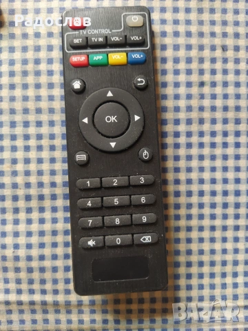 дистанционно TV Box