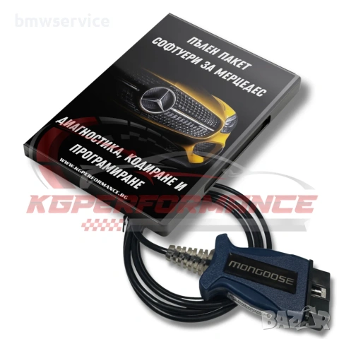 Автодиагностика Mongoose Pro - Xentry Passthru за Мерцедес