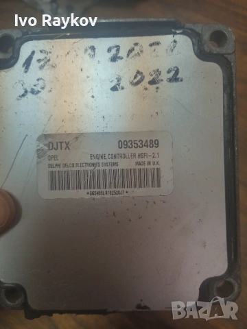 компютър OPEL astra ,zafira, corsa, 09353489 ,DELCO, снимка 4 - Части - 54458362