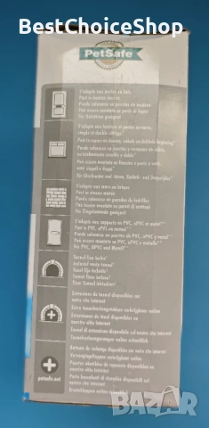PetSafe магнитна котешка врата делукс с 4 опции за заключване. Staywell Deluxe серия 400, снимка 8 - Други - 54013400
