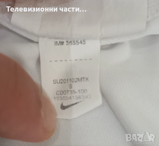 Оригинална футболна тениска Турция домакински екип 2020/2021 Nike CD0735-100,размер мъжки S, снимка 6 - Спортни дрехи, екипи - 54541344