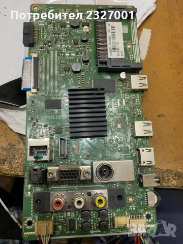 Main board 17MB110S
