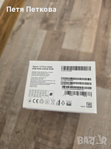Xiaomi 13 flora Green 8GB Ram 256GB, снимка 3 - Xiaomi - 55251359