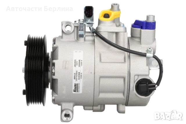 Компресор за климатик за Audi A4 и Audi A5