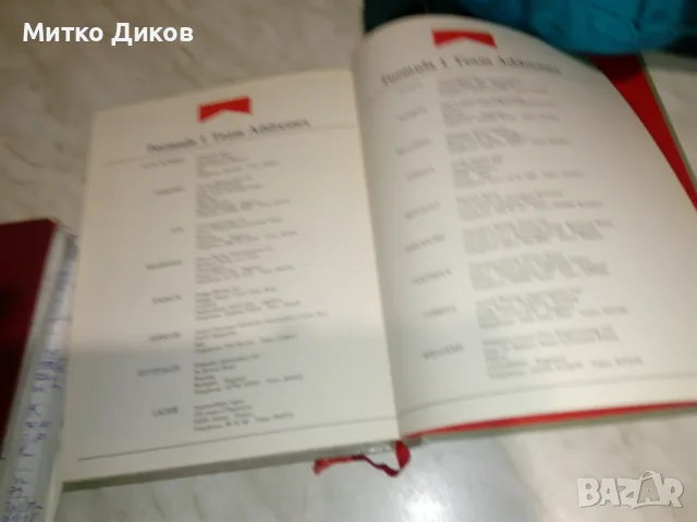 Marlboro Autocourse Diary 1982 алманах Формула 1 календар 1982г., снимка 9 - Скейтборд, ховърборд, уейвборд - 55604993