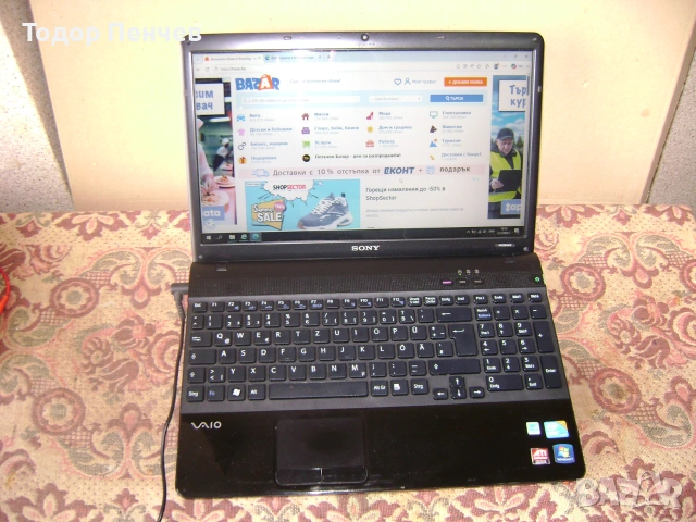 Sony Vaio PCG 71211M - Core i5, 4 GB RAM, 500 GB HDD, снимка 4 - Лаптопи за дома - 55247600