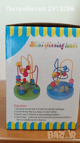 Монтесори дървена играчка , снимка 6 - Други - 54653993