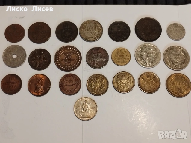 Лот 21 броя монети (1816-1955г.), снимка 18 - Нумизматика и бонистика - 55067434