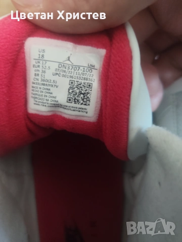 Размер US 18 - Jordan 3 Retro Mid White Cement Reimagined, снимка 5 - Кецове - 54510092