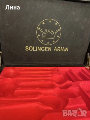 Куфар  от прибори за хранене Solingen