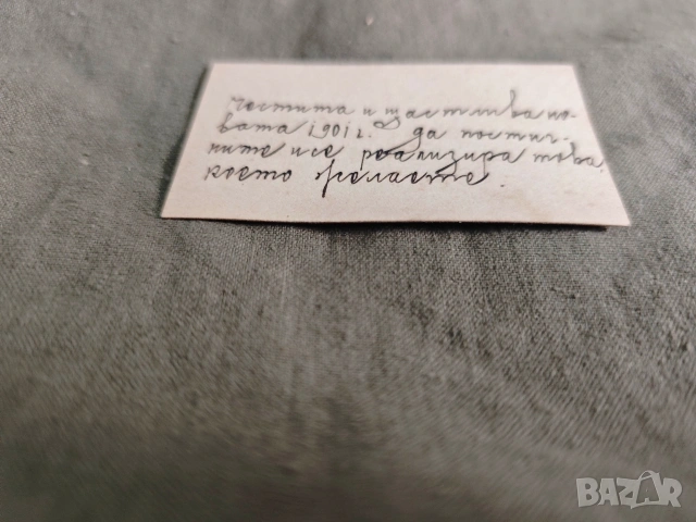 продавам визитка инж. Калпакчиев - пом. кмет, ЧНГ телеграфист, Крояч Разград, снимка 6 - Други - 45068894