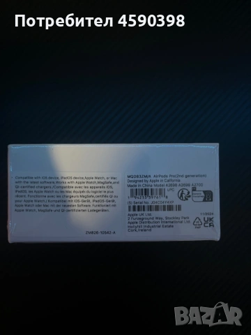 Apple AirPods pro 2 (втора генерация), снимка 3 - Bluetooth слушалки - 55041017