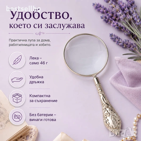 Ретро ръчна лупа Europe Style 45 мм 5X за четене бижута злато и ремонт, снимка 2 - Други инструменти - 29094696