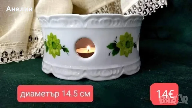 Mittelteich Bavaria чудни зелени цвят върху чинии, снимка 5 - Чинии - 55589784