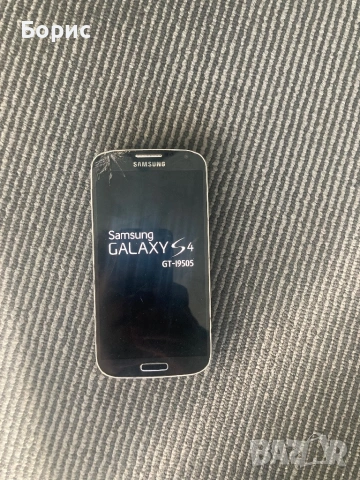 Samsung S4,работещ с пукнат екран, снимка 13 - Samsung - 54722066