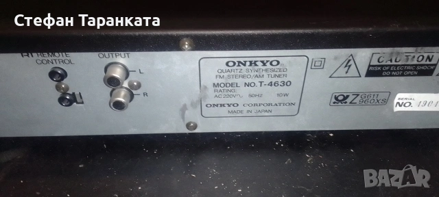 радио тунер ONKYO , снимка 10 - Ресийвъри, усилватели, смесителни пултове - 54495169