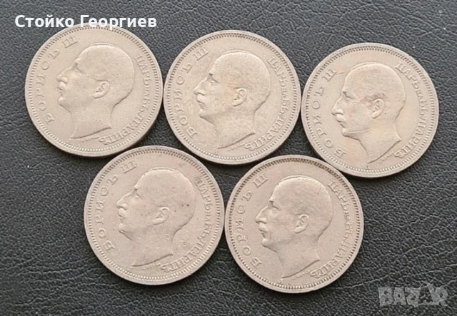 Български монети и лотове, снимка 18 - Нумизматика и бонистика - 52343503