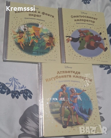 Книжки Дисни Платинум/платинена колекция