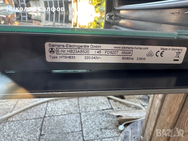 Фурна за вграждане Сименс/Siemens, снимка 10 - Печки, фурни - 55150586