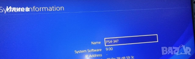 Хакнат PS4 Fat Software 9.0, снимка 3 - PlayStation конзоли - 54899404