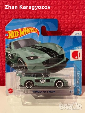 🔥 Hot Wheels '15 Mazda MX-5 Miata | Ново / Sealed | Колекционерска количка