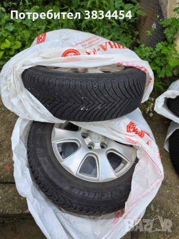 Зимни гуми 195.65.15 Michelin alpin 7 