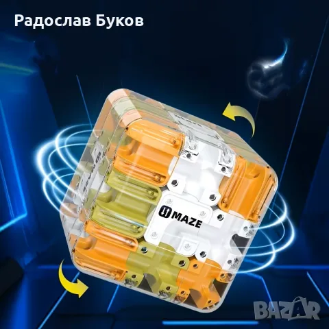 Лабиринт куб – пъзел играчка, снимка 3 - Образователни игри - 55540813