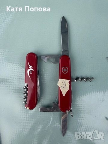 Продавам ножчета Viktorinox , снимка 7 - Ножове - 52834461