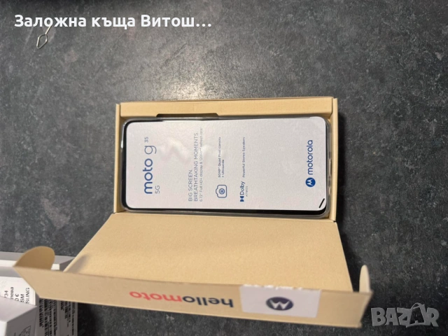 Motorola g35, снимка 3 - Motorola - 54755725