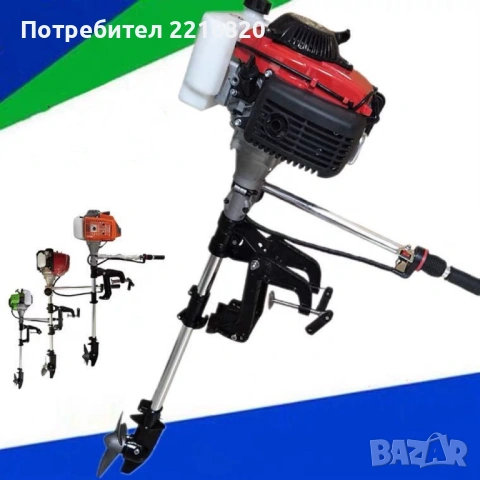 Топ Цени ИЗВЪНБОРДОВ ДВИГАТЕЛ ЗА ЛОДКА - 2.5HP, 3.5HP , 4НР -Мотори за лодки, снимка 10 - Воден транспорт - 24777393