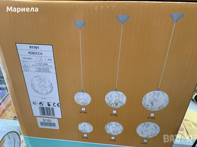 Eglo 91161 - Настолна лампа REBECCA 1xE27/60W/230V Ø 30 см, снимка 3 - Други - 55176528