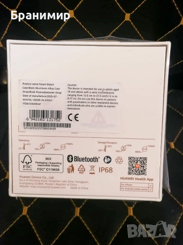 Huawei Watch D2-неразличим от нов!, снимка 7 - Смарт гривни - 54207104