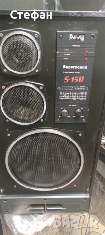 Supersound s-150, снимка 11 - Тонколони - 54712608