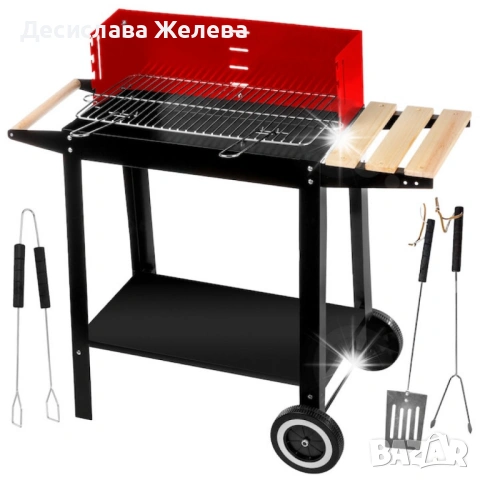 Градинско барбекю на колела, емайлирана стомана, 4 степени + Подарък 3 прибора, снимка 4 - Барбекюта - 54171053