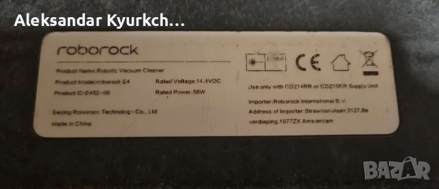 Робот Roborock E452-00, снимка 6 - Прахосмукачки - 54416381