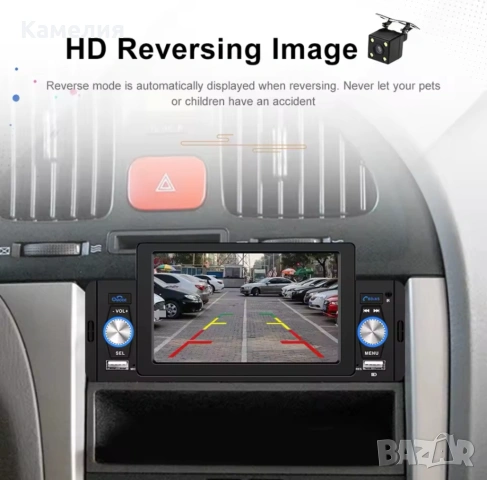 Podofo 5-инчов 1Din мултимедиен плейър за Citroen C1, снимка 6 - Аксесоари и консумативи - 54096749