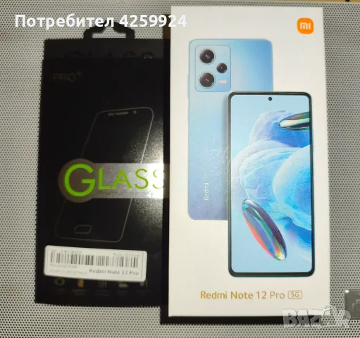 Redmi note 12 Pro 5G, снимка 5 - Xiaomi - 55446375